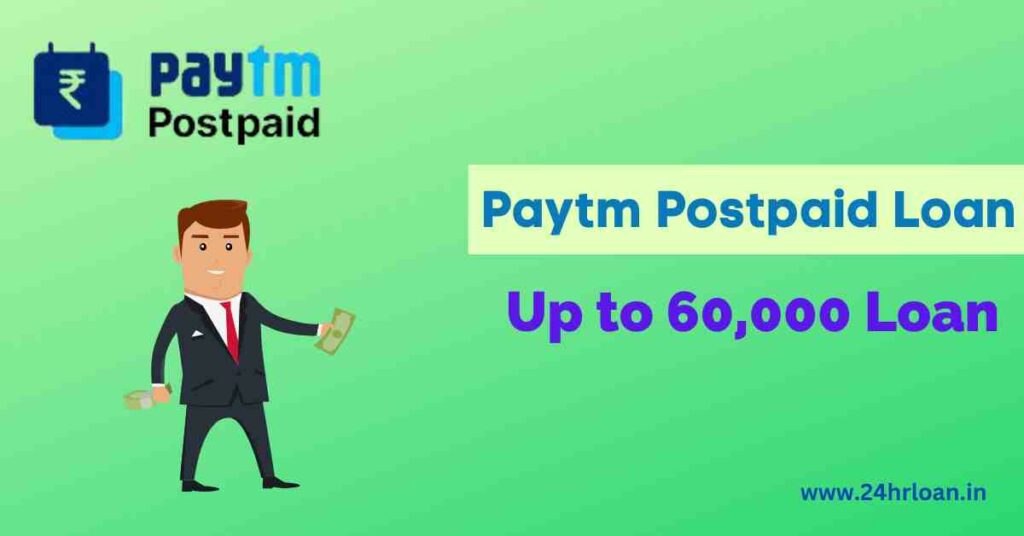 Paytm Postpaid Loan Apply Online