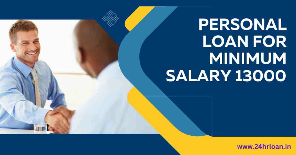 Personal Loan for Minimum Salary 13000