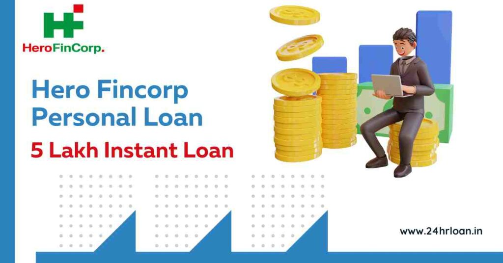 Hero Fincorp Personal Loan