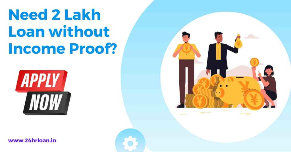 Need 2 Lakh Loan without Income Proof