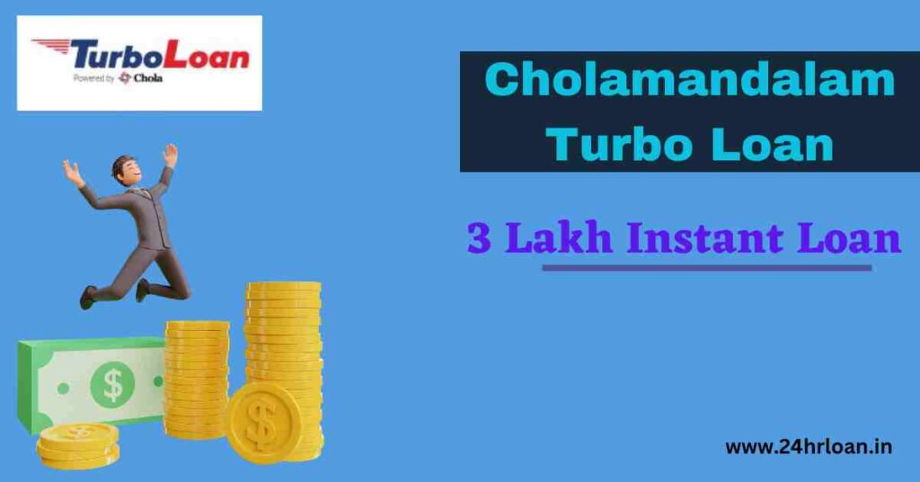 Cholamandalam Turbo Loan