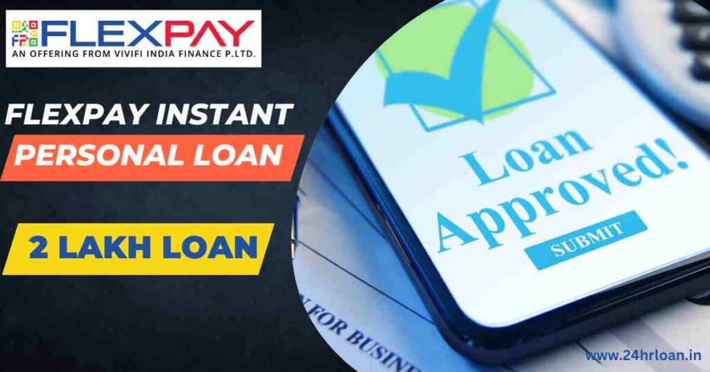 FlexPay Instant Personal Loan