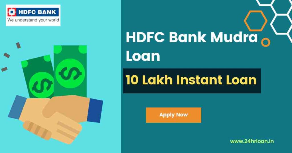 HDFC Bank Mudra Loan