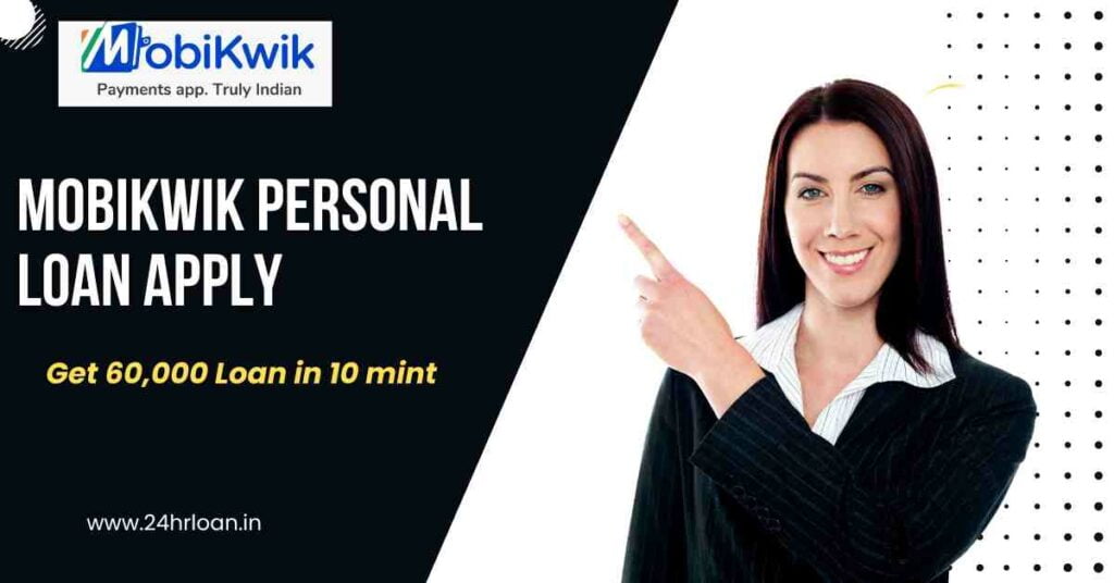 Mobikwik Personal Loan Apply
