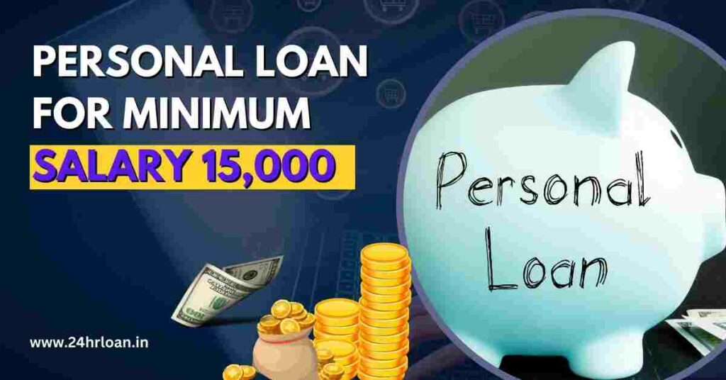 Personal Loan For Minimum Salary 15,000