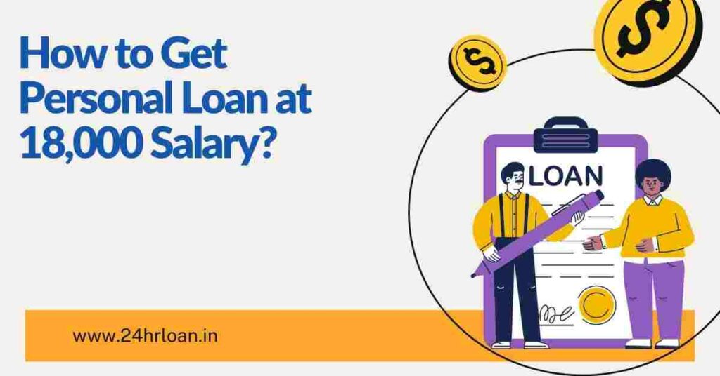 How to Get a Personal Loan at an 18,000 Salary