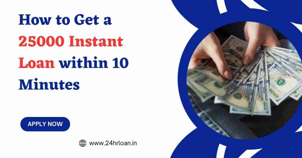 How to Get a 25000 Instant Loan within 10 Minutes