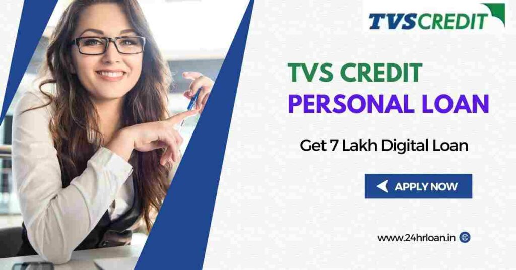 TVS Credit Personal Loan Apply