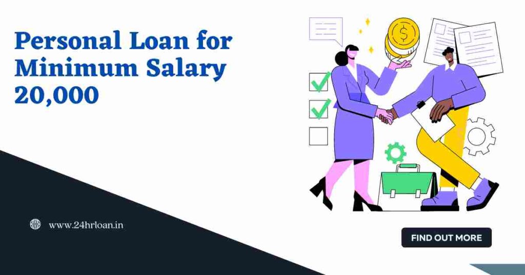 Personal Loan for Minimum Salary 20,000