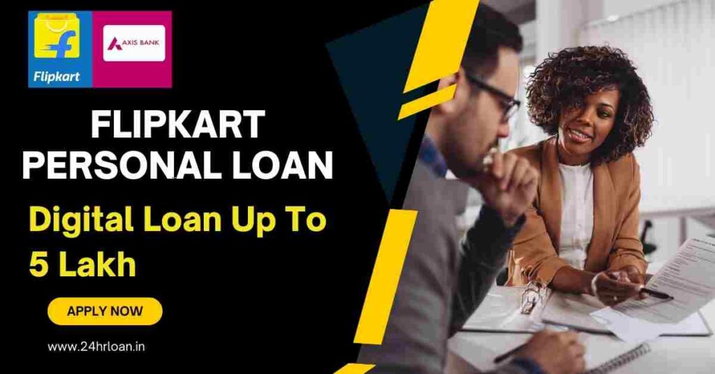 Flipkart Personal Loan