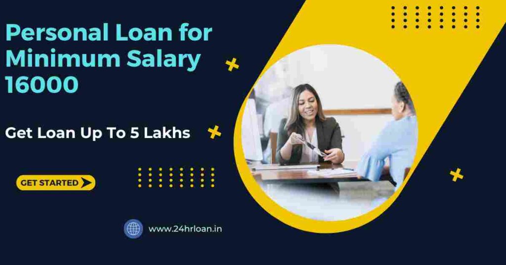 Personal Loan for Minimum Salary 16000