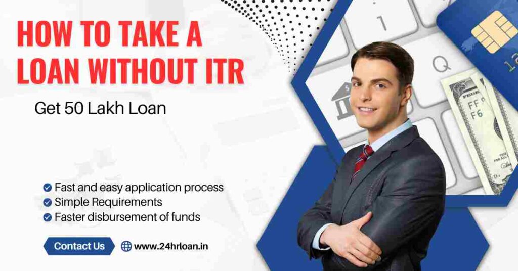 How to Take a Loan without ITR