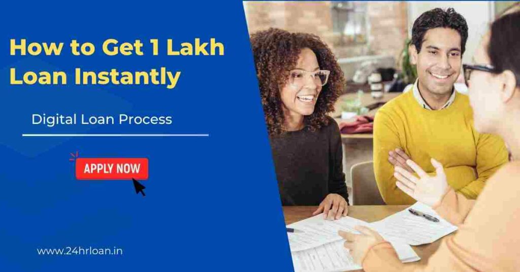 How to Get 1 Lakh Loan Instantly