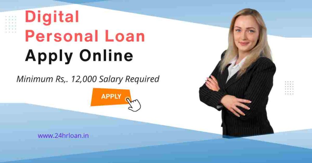 Digital Personal Loan Apply Online