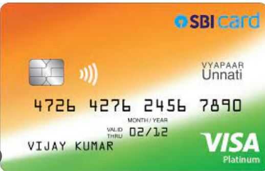 SBI Unnati Credit Card 