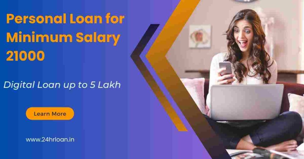 Personal Loan for Minimum Salary 21000