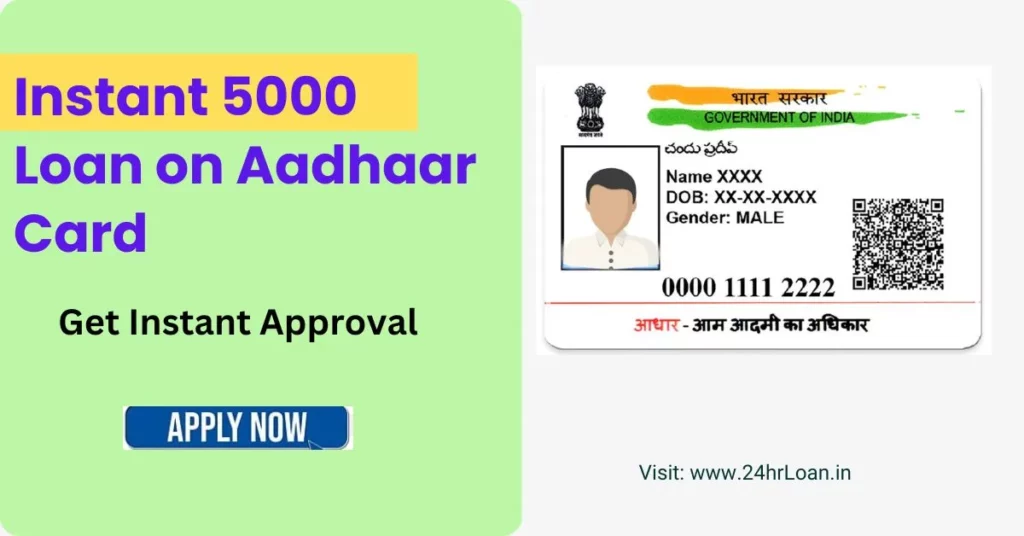Instant 5000 Loan on Aadhaar Card