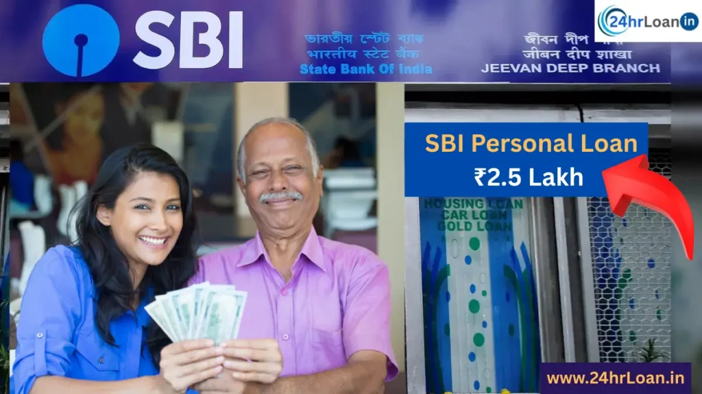 SBI Personal Loan ₹2.5 Lakh