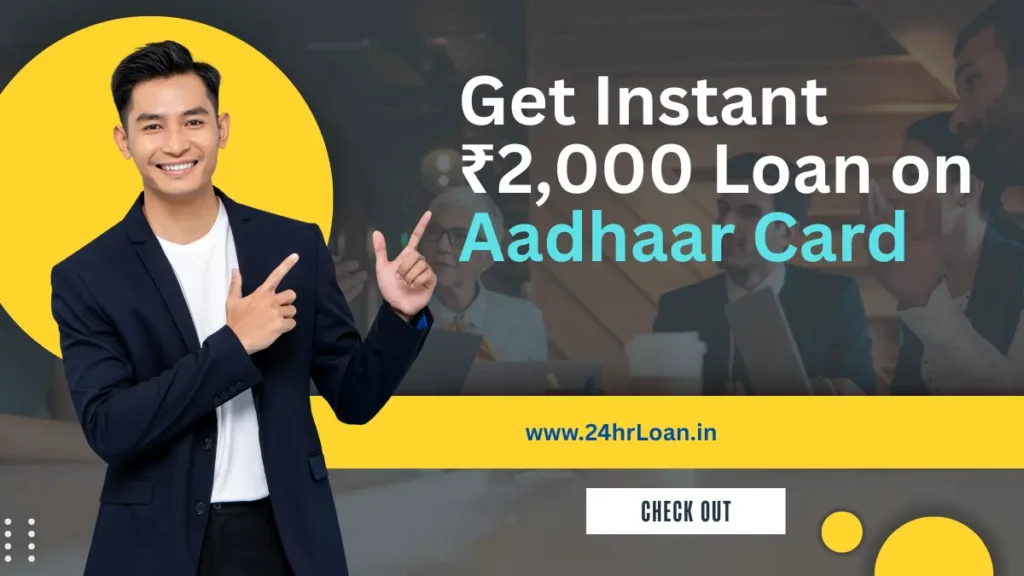 Get Instant ₹2,000 Loan on Aadhaar Card