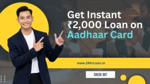 Get Instant ₹2,000 Loan on Aadhaar Card