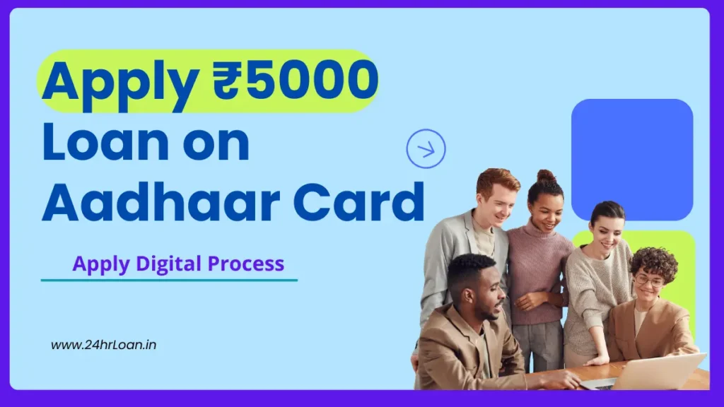 Get ₹5,000 Loan on Aadhaar Card