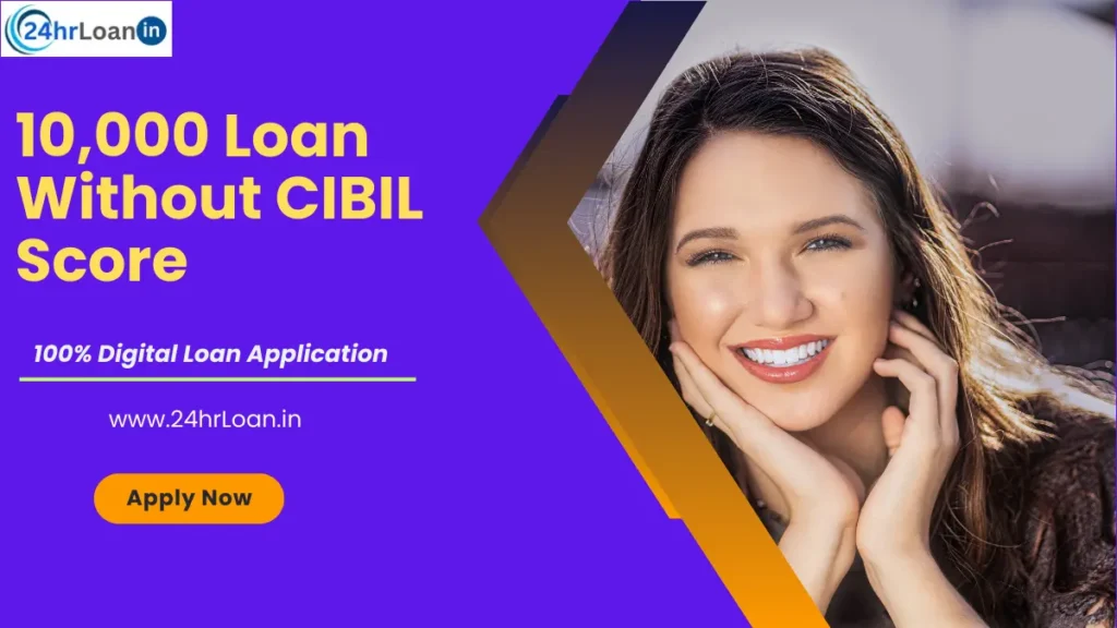 10000 Loan Without CIBIL Score