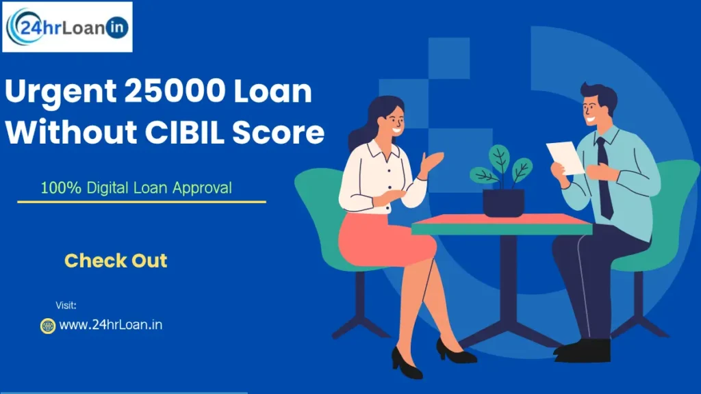 Urgent 25000 Loan Without CIBIL Score