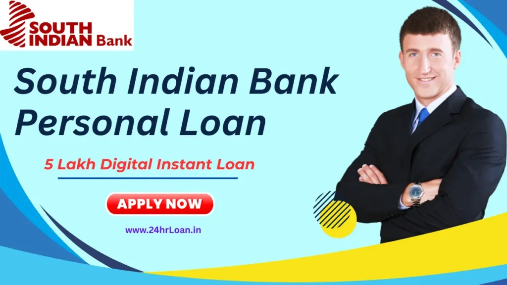 South Indian Bank Personal Loan