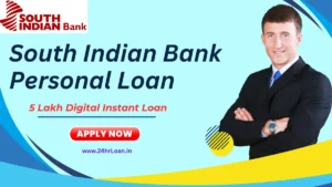 South Indian Bank Personal Loan