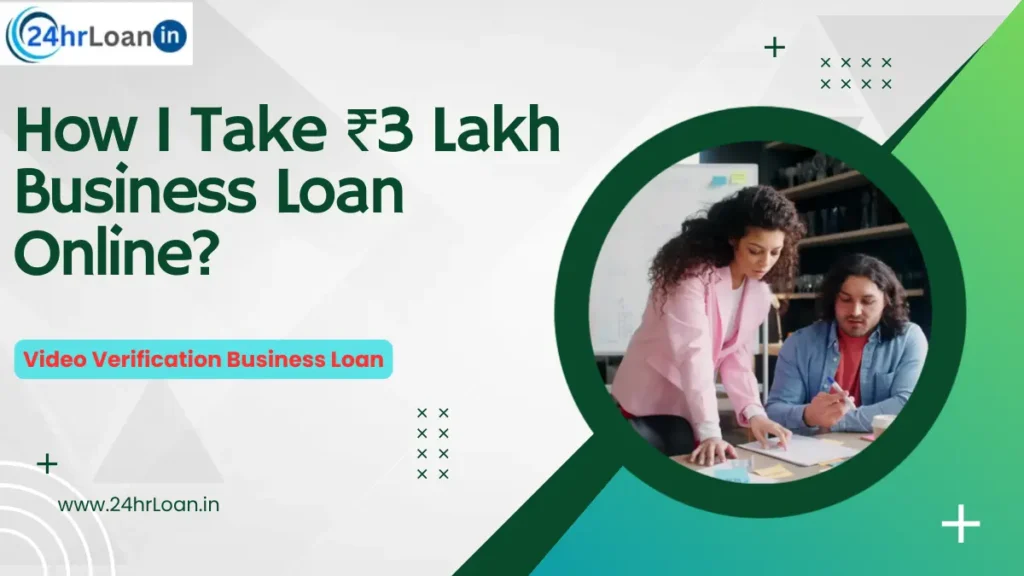How I Take ₹3 Lakh Business Loan Online