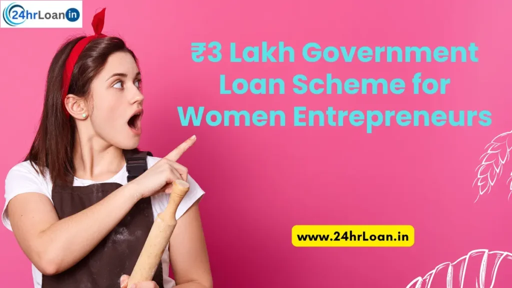 Udyogini Yojana – ₹3 Lakh Government Loan Scheme for Women Entrepreneurs