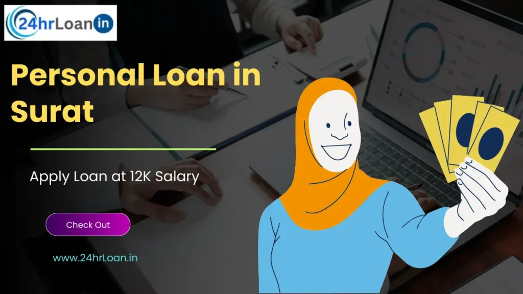 Personal Loan in Surat