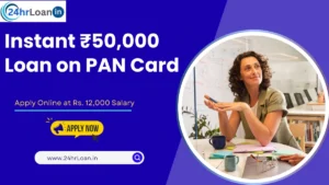 Instant ₹50,000 Loan on PAN Card