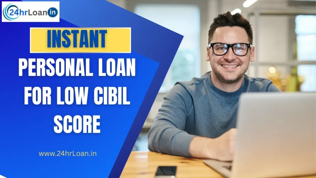 Instant Personal Loan for Low CIBIL Score
