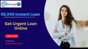 ₹8,000 Instant Loan Online