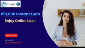 ₹10,000 Instant Loan Online