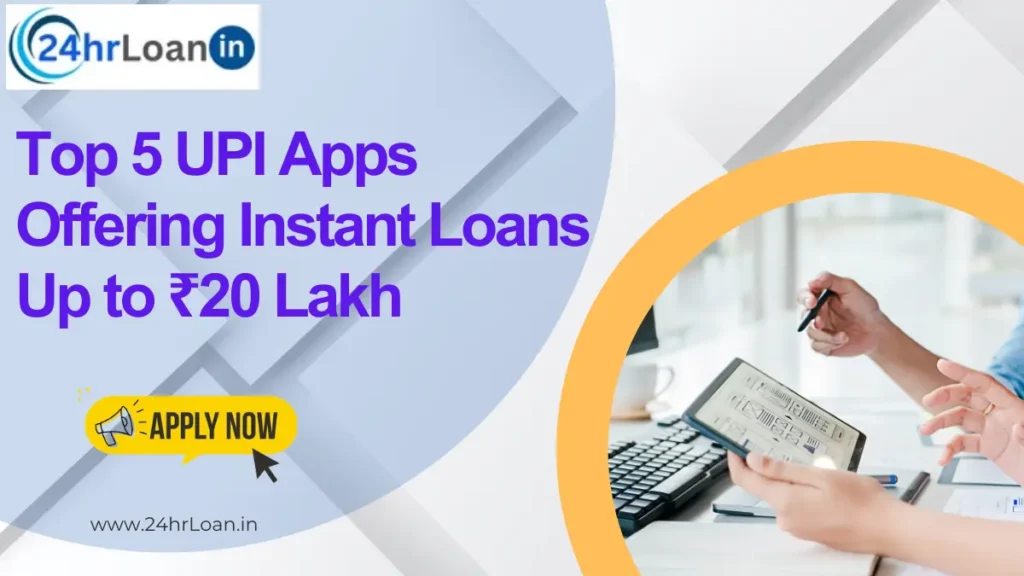 Top 5 UPI Apps Offering Instant Loans Up to ₹20 Lakh