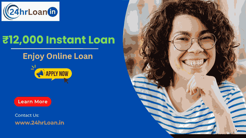 ₹12,000 Instant Loan Apply