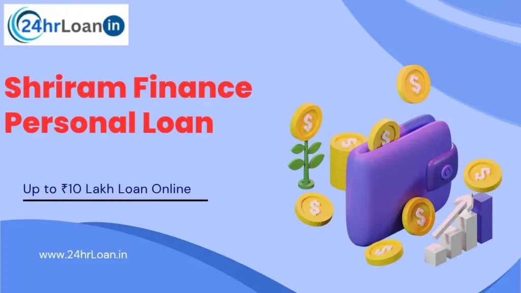 Shriram Finance Personal Loan
