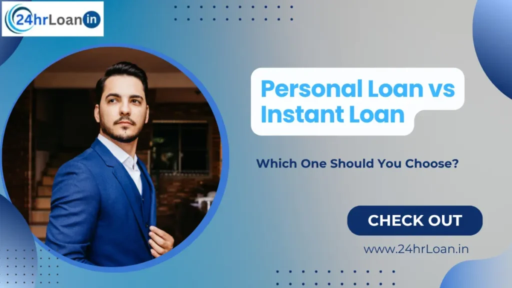 Personal Loan vs Instant Loan