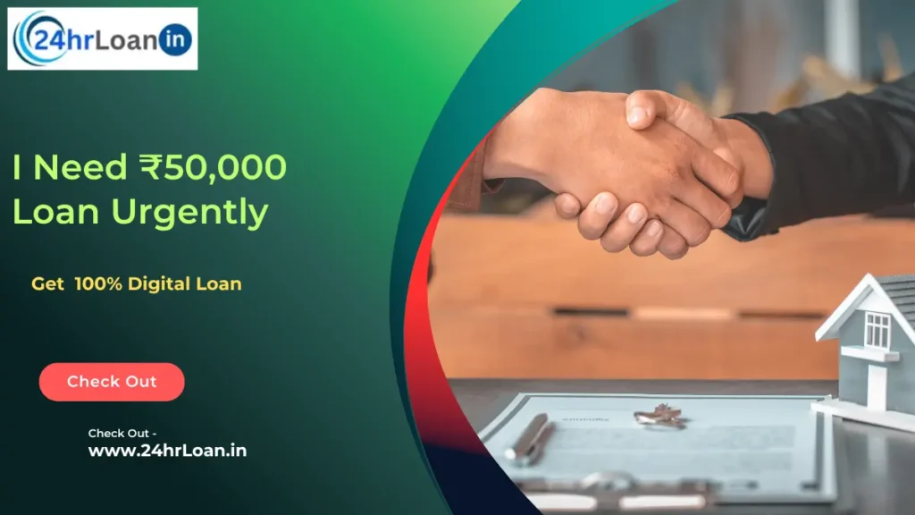 I Need ₹50,000 Loan Urgently