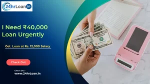 I Need ₹40,000 Loan Urgently