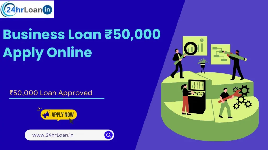 Business Loan ₹50,000 Apply Online