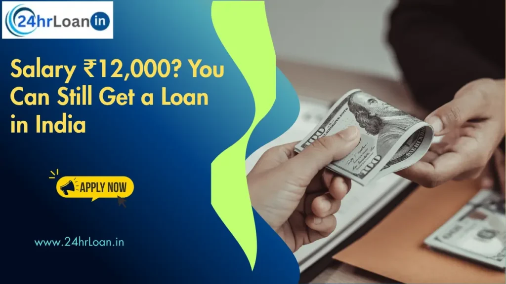 Salary ₹12,000? You Can Still Get a Loan in India