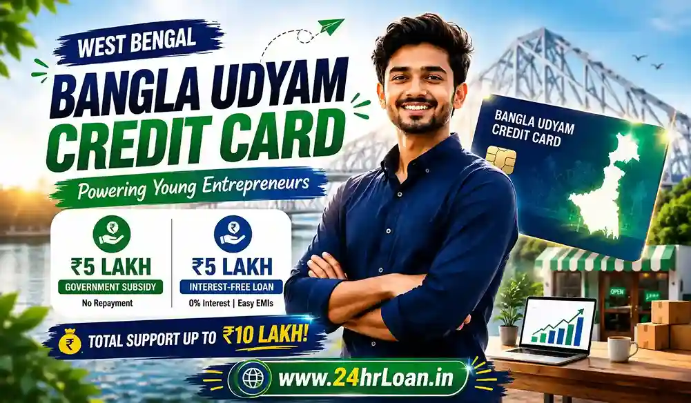 Udyam Credit Card Scheme
