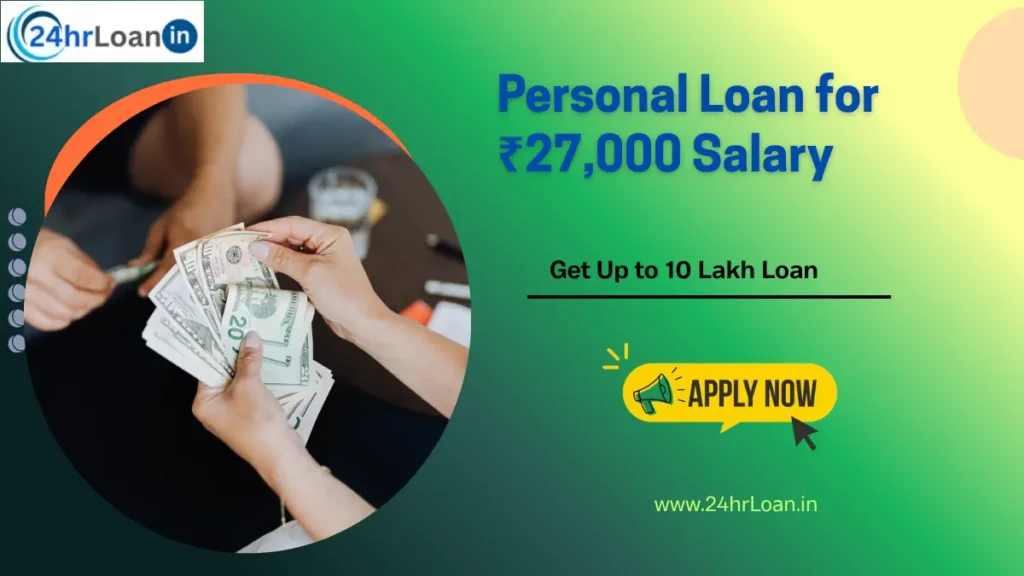 Personal Loan for Minimum Salary ₹27,000
